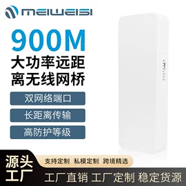 无线AP;网卡;其他无线网络