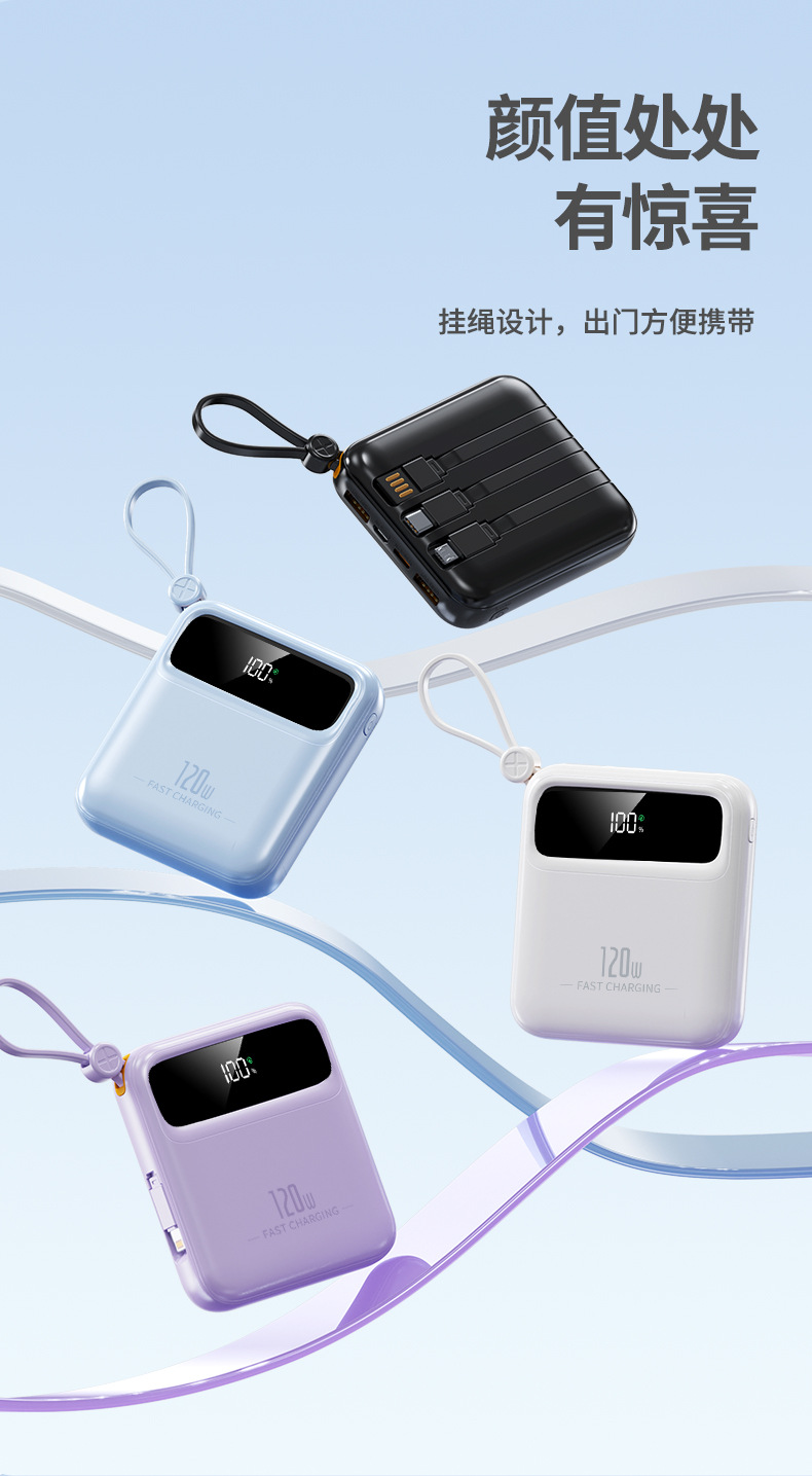 Grenzüberschreitende Mini-Powerbank Superfast Charging 20000mAh große Kapazität kompakt tragbar Geschenklogo-Druck