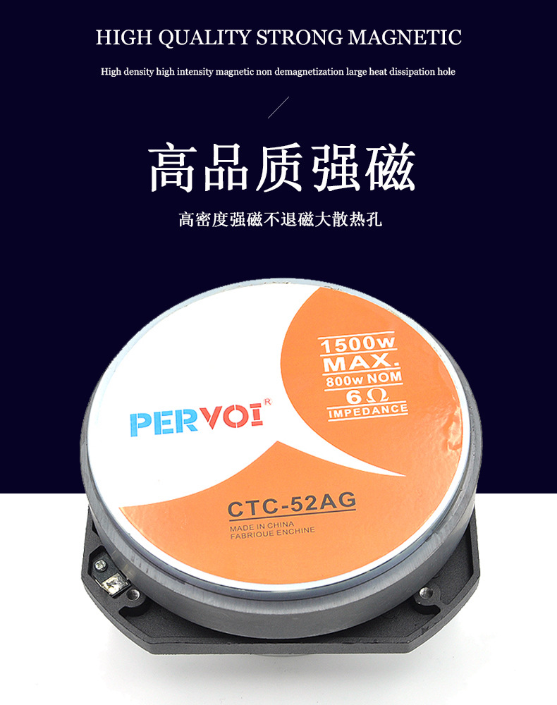 Pervo cross-border car aluminum square bullet horn car audio coaxial audio hands-free universal speaker