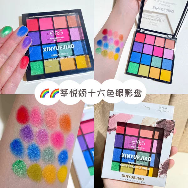 Color Eye Shadow Plate 16 Color 61 Latin Performance Stage Makeup Beginners Rich Pearlescent Matte Student Xin Yue Jiao