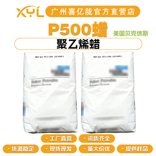 ����ؐ����˹ P500Ϟ ����ϩϞ ��Ĥ�� ���턩 ���yƷԭ��