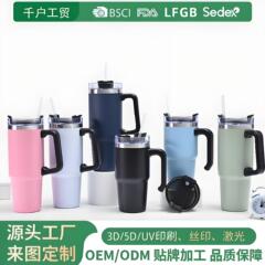 跨境30oz手柄汽车杯304不锈钢20oz双层带手柄真空保温吸管冰霸杯
