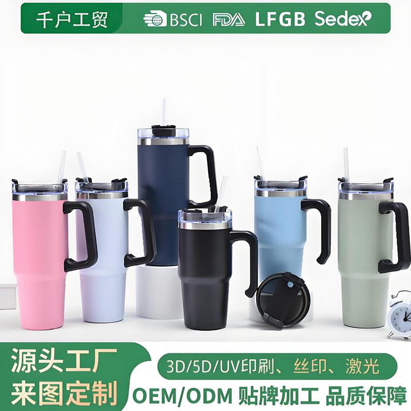 跨境30oz手柄汽车杯304不锈钢20oz双层带手柄真空保温吸管冰霸杯|undefined