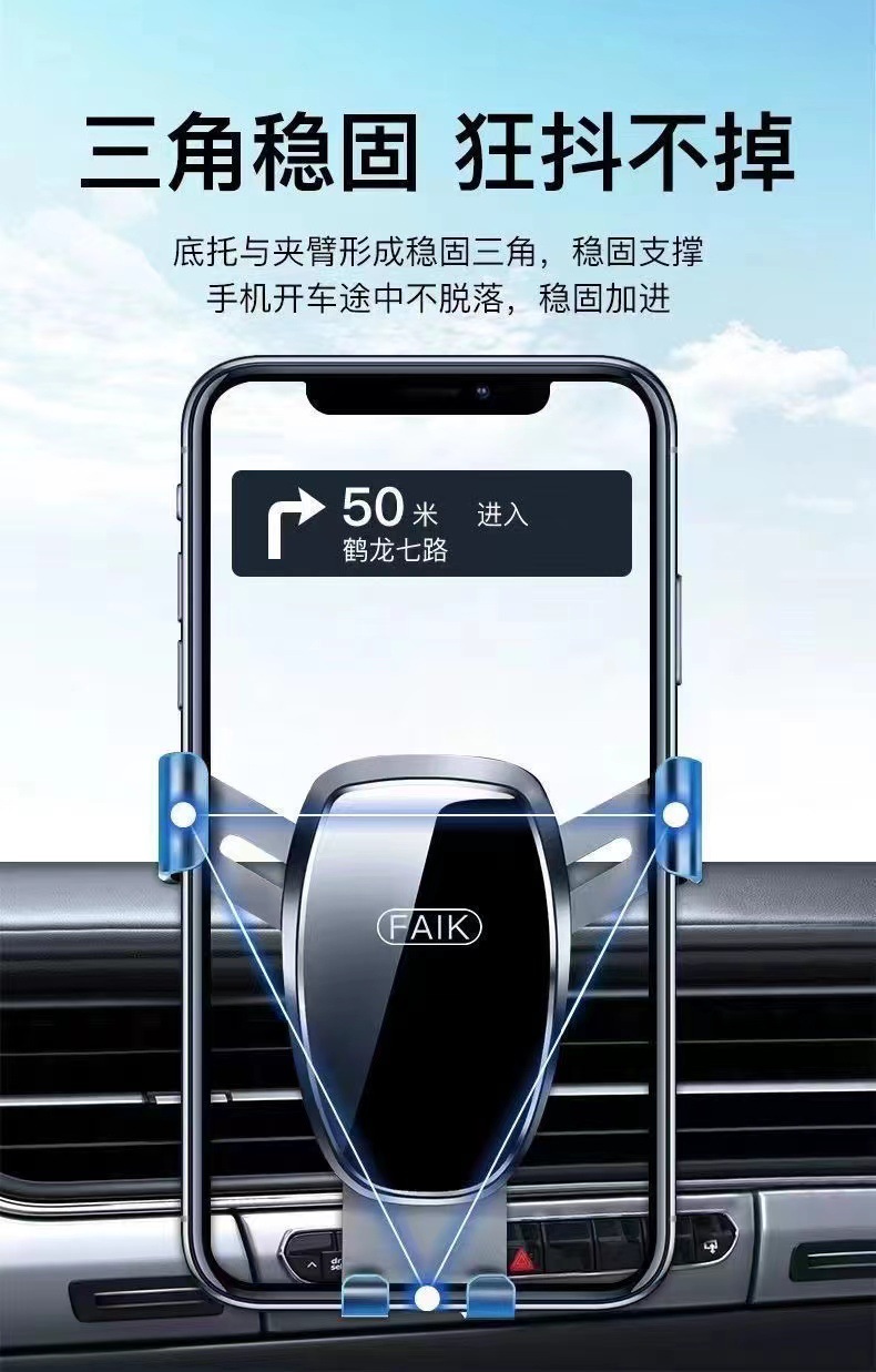 Car Mobile Phone Holder for Car Navigation 2025 New Fixed Multi-Function Air Outlet Car Support Wholesale