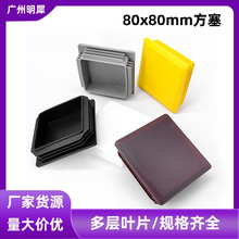 80*80��ɫ���P�����Ϸ��ܶ��^���� �d�ɼҾ�������ܶ��^