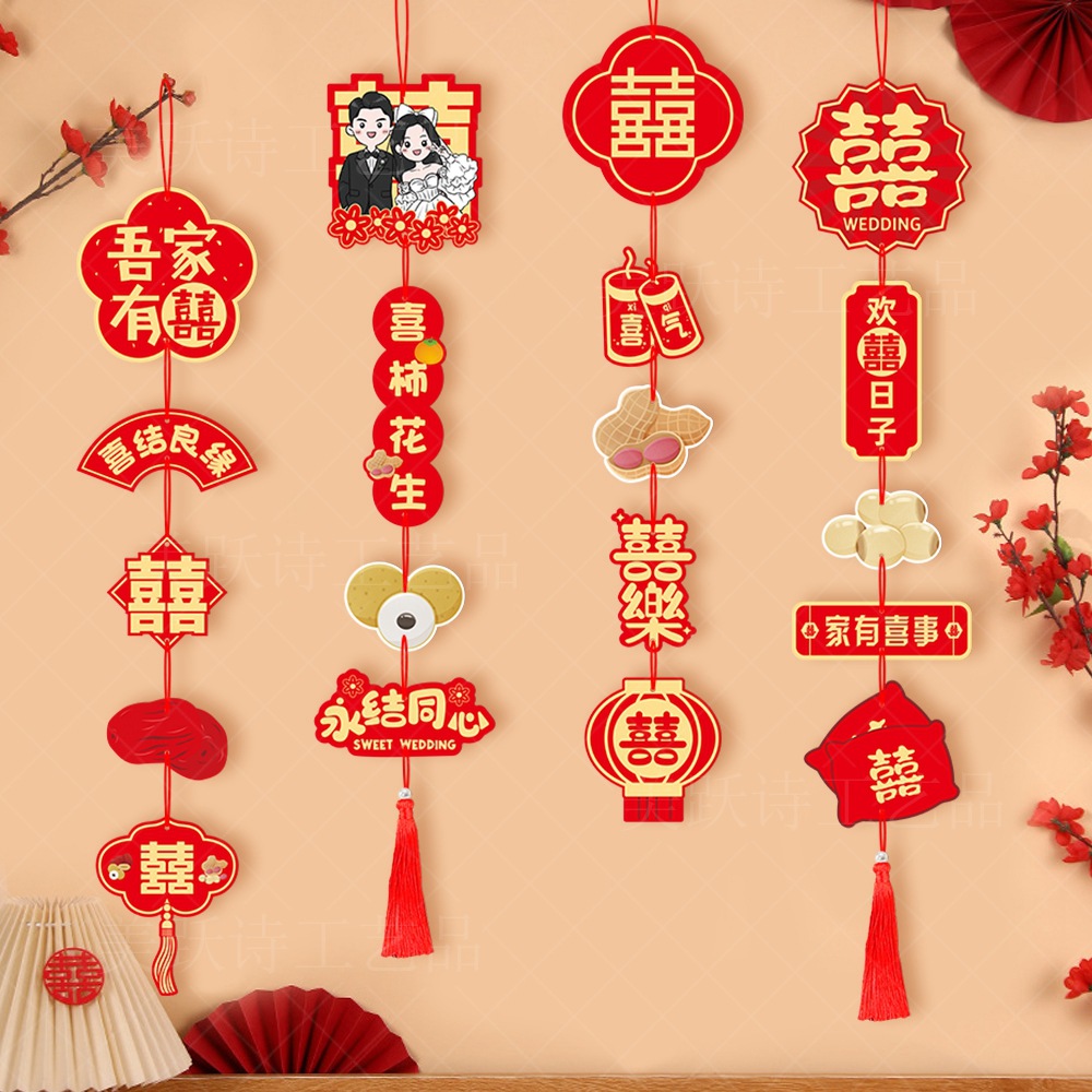 Suministros creativos de la boda de los hombres y las mujeres de la boda de la sala de estar decoración Xi carácter colgante adornos de decoración de la habitación de la boda