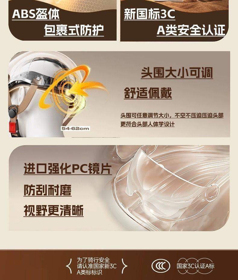 National standard certified electric scooter helmet, women's summer motorcycle sun-protective half helmet, all-season safety helmet, universal fit