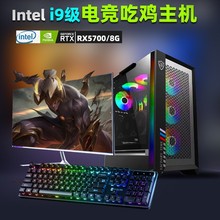 ȫ���ĺ�һ�w�C��X���C����I5I7�k�������н�̨ʽ���Cȫ��