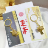 Little Hammer Shou Health Turtle Kyoto Kyoto East Temple Bags open/Yunshou Monument Royal Shou Pendant