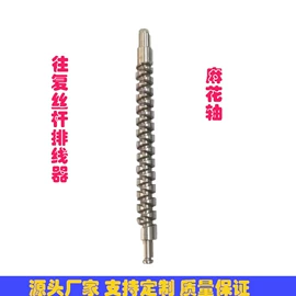 经络保健器材;带轮;3D打印耗材