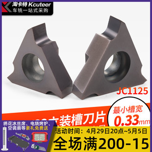 ����܇�������Д൶�U��Ƭ�\�۵�Ƭ�ƬTGF32R033~200�в۵��^