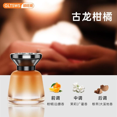 Shunwangshun Oriental Car Fragrance Perfume High-End Car Interior Decoration Long-Lasting Plant-Based Fragrance for Men and Women (Car Perfume Aromatherapy) - high-temperature-resistance-jasmine-flavorfragrance-120mlfrench-fragrance-suitable-for-pregnant-women-and-infants-oriental-series-powerful-aldehyde-removal-and-odor-removallong-lasting-fragrance