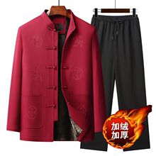 中老年男士唐装秋冬加绒加厚中国风爷爷生日棉衣老人中国风外套衣