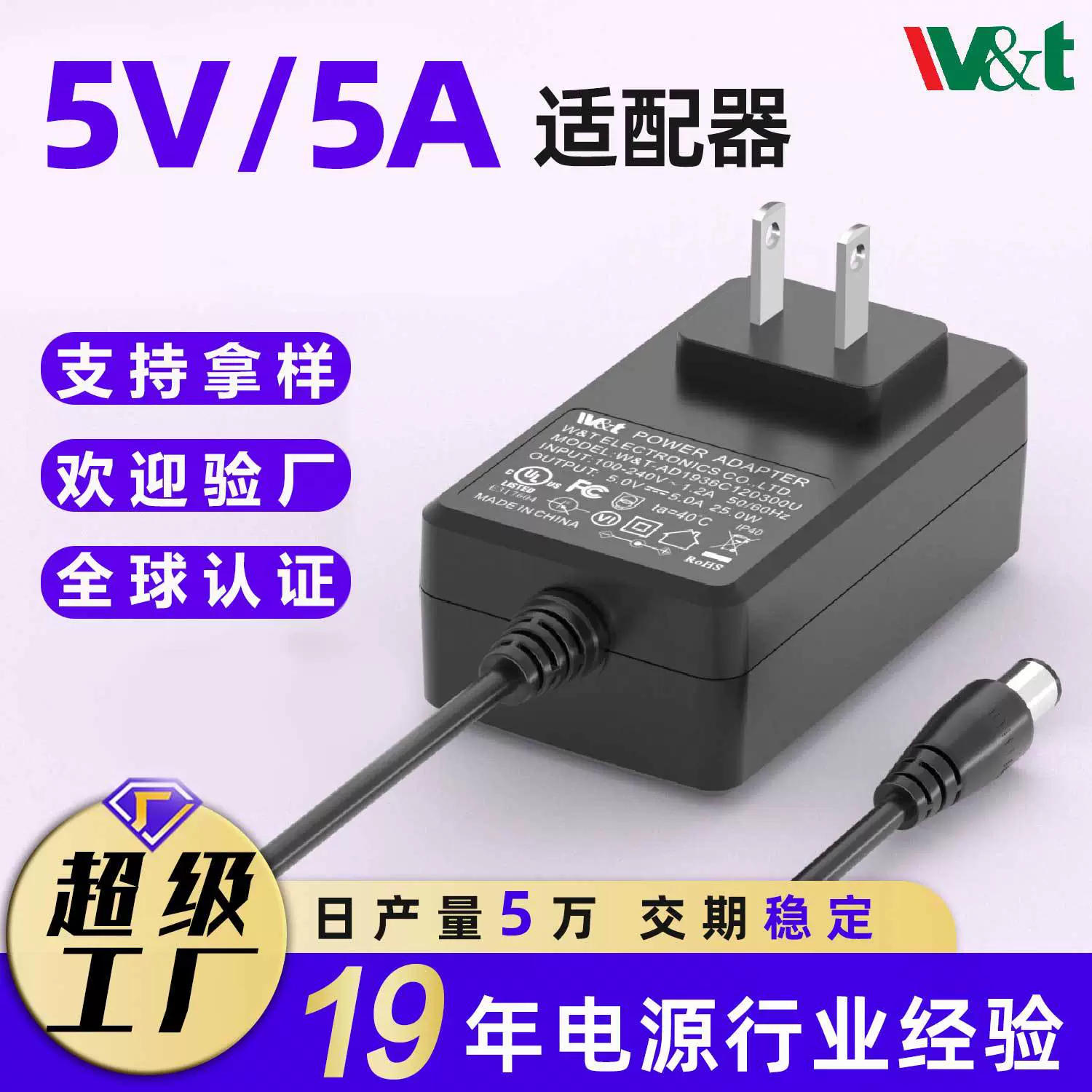 Блоки питания, зарядное устройство, 5V, 5V, 5V, 25W