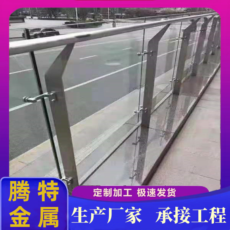 桥梁景观护栏 铝合金灯光护栏厂家 河道防撞钢化玻璃河道护栏