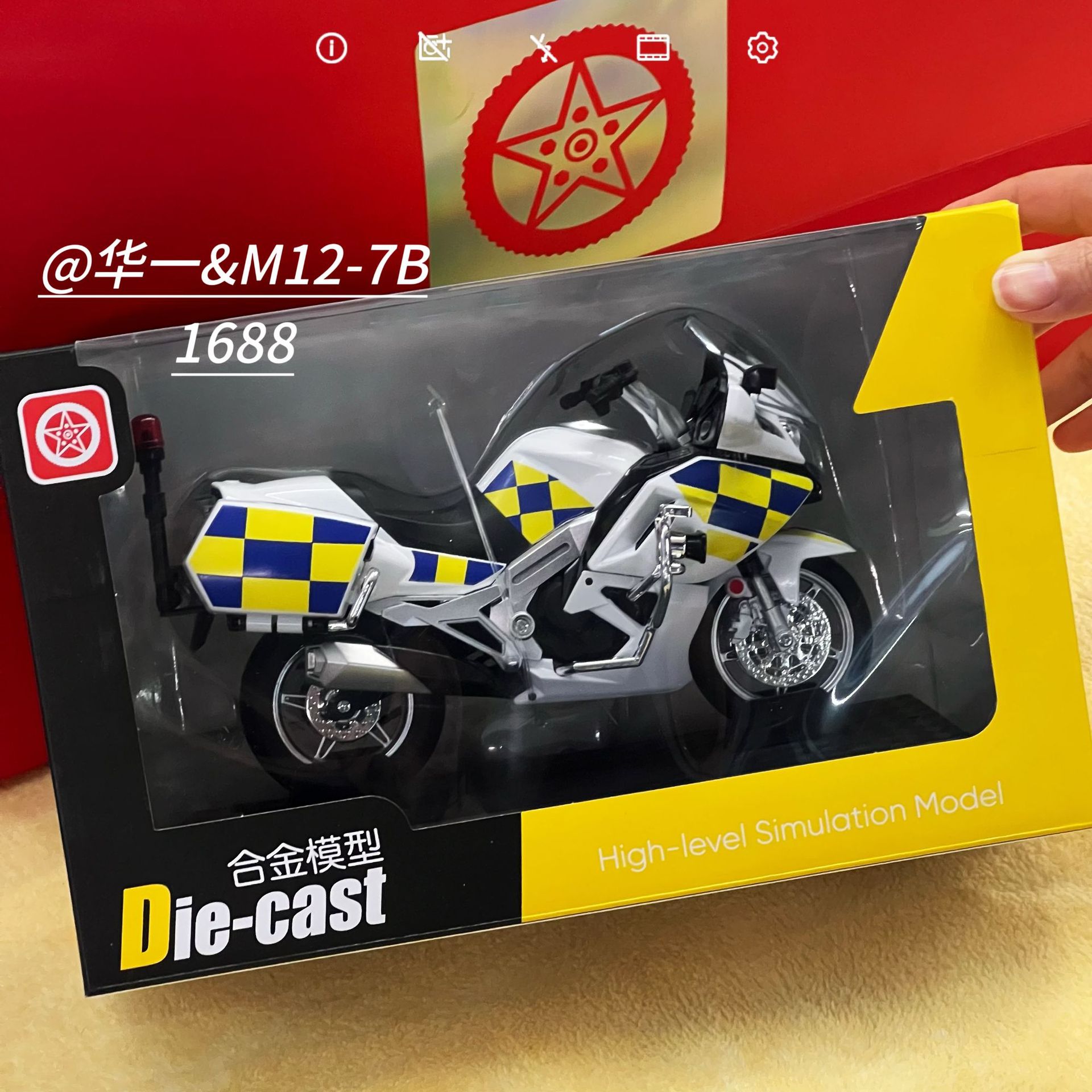 M12-7 Chunfeng Guobin (파란색 + 프리 베이스)