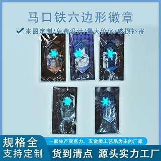 卡通动漫六边形马口铁徽章创意个性动漫明星周边金属马口铁徽章