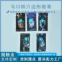 动漫周边明星个性徽章