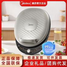 ���ĵ����MC-JKE3475˫����ȼ忾���ӱ����������