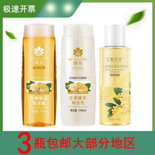 �仨�������lϴ�lˮС�ӳ���������Ʒ���]�仨ϴ�l¶�o�l��100ml