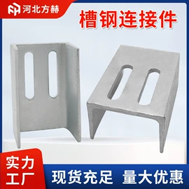 其他紧固连接;螺栓;金属建材