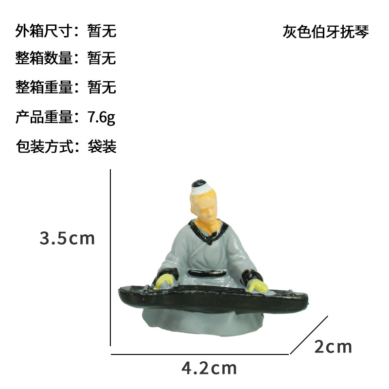 Bonsai paisajismo, poemas, adornos de personajes, piedras absorbentes, piedras de agua, decoraciones de rocalla, pequeños adornos, peceras