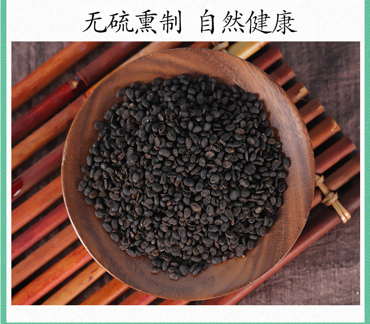 Wild Psoralea Fruit Bu Gu Zhi 500g Salt Stir Fried Dried Herb for Decoction and Tea in use