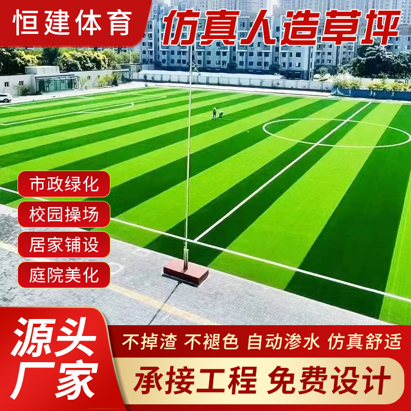 绿植阳台绿化庭院假草皮绿地室内户外装饰假人造草休闲健身塑料草
