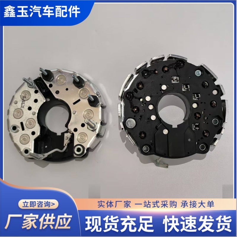 现货6M整流桥汽车发电机二极管整流器适用6m霸龙玉柴斜角整流桥|undefined