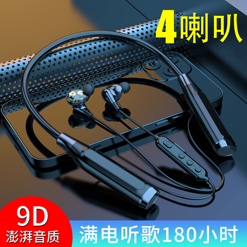 5.4 ハンギングネックワイヤレス 4 スピーカーダイナミックコイルデジタルディスプレイ TF カード 3C イヤホンエクストラロング A123 Bluetooth ヘッドセット|undefined