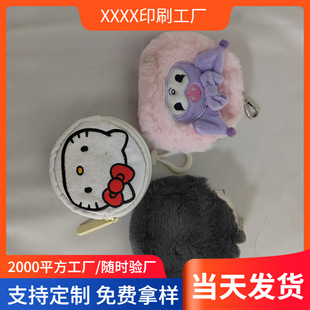�ɐ�С��kt؈ë�q���X����ͨ���������Ů��С�������ÿ���Ӳ�Ŵ�