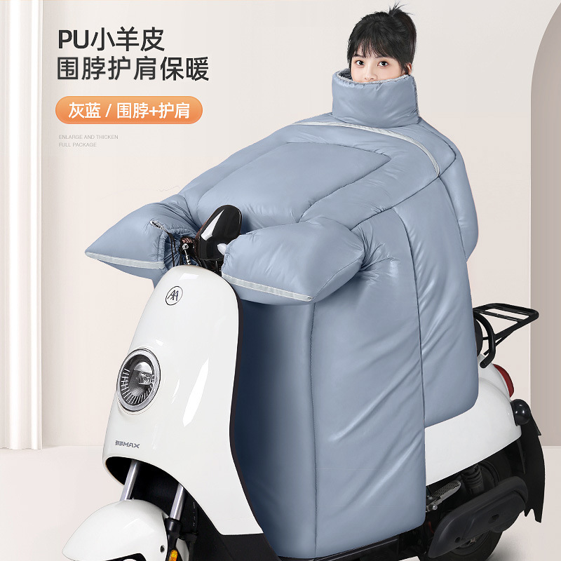 冬の電気自動車pu皮防風はバッテリーバイクの冬にベルベットを厚くして防水冬の防風カバーメーカーになった|undefined