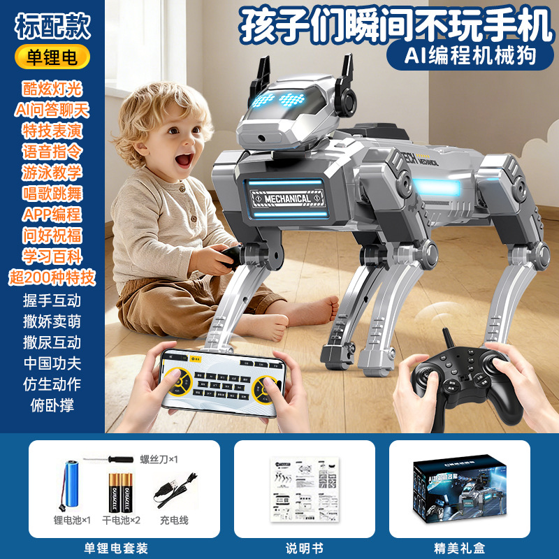Nuevo robot inteligente perro tecnología programación mecánica perro juguete niño robot control remoto cumpleaños
