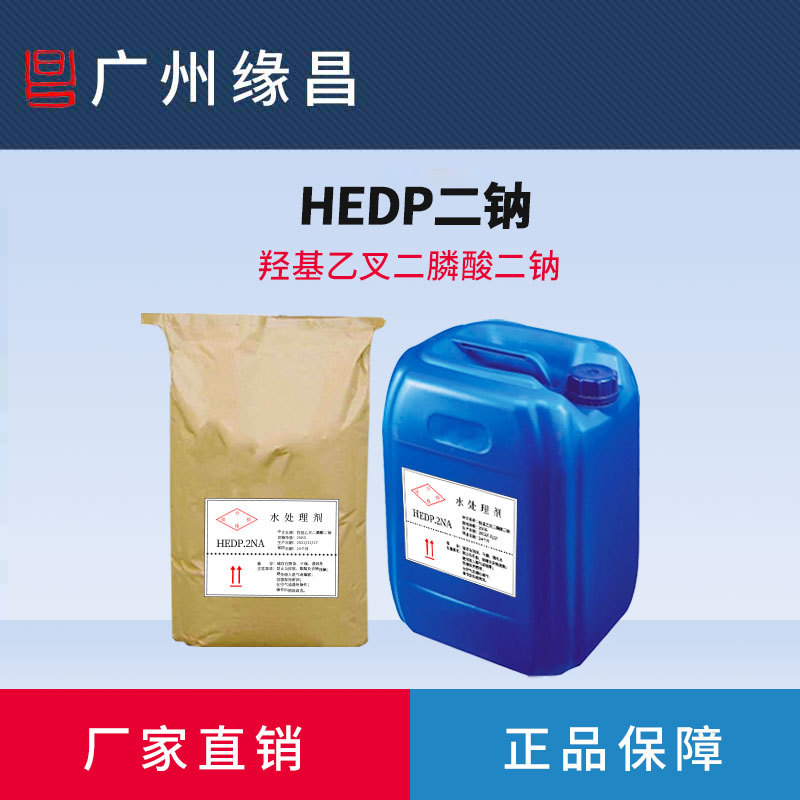 л蹸ʴ ƹӦ HEDP2 ǻҲ