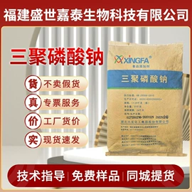 营养强化剂;增稠剂;甜味剂