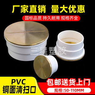 PVC�~����߿��p����ˮ�ܙz�޿ڵ����©�߳��ڐ��^���w50/75/110