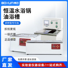 �Ϻ���ѸSSW-420S/CS501���@����늟�a��ˮԡ偆��p��ˮ�ی����