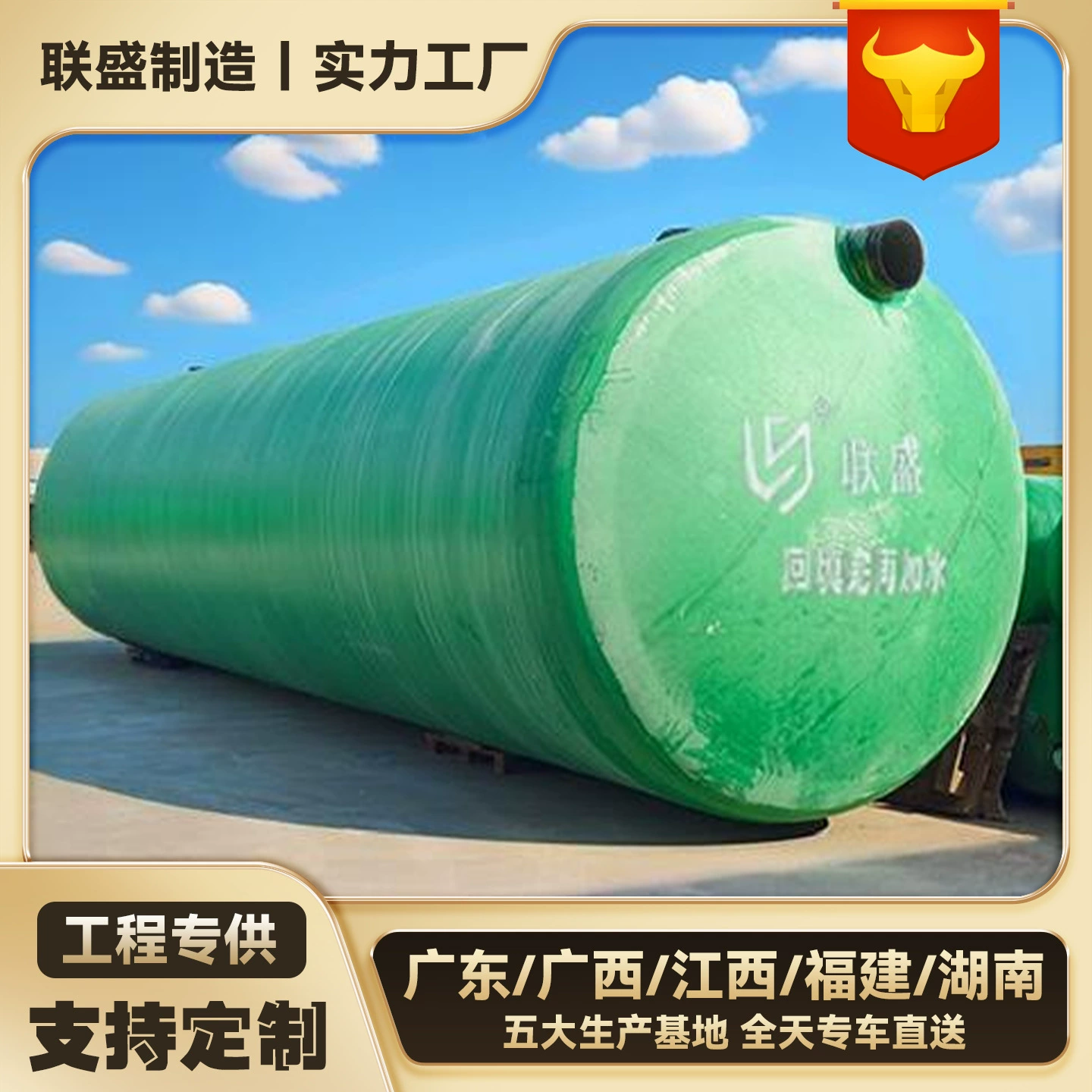 Стеклопластиковый септик, трехступенчатый маслоотделитель, производитель оборудования для очистки сточных вод, трехсекционный готовый септик, подземного типа