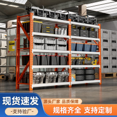 仓储货架家用货架收纳架加厚铁架子置物架仓库地下室多层