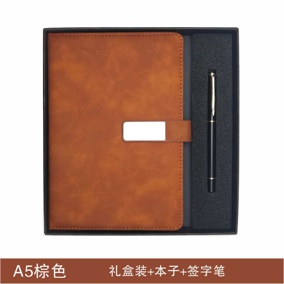 A5 브라운 200페이지 [패치버클 선물박스 스타일]