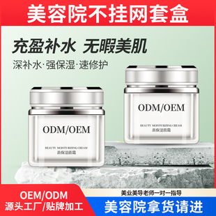 �߱�����˪�澏���o���м�������o�������̝���˪��˪OEM����