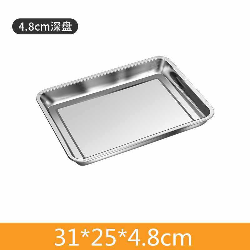 매우 두꺼운 모델 31x25x4.8cm 5개 구매 시 2개 무료 제공