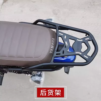 Jym150-8A Motorcycle Anti-Fall Thickened – Motorcycle bumper - rear-shelves