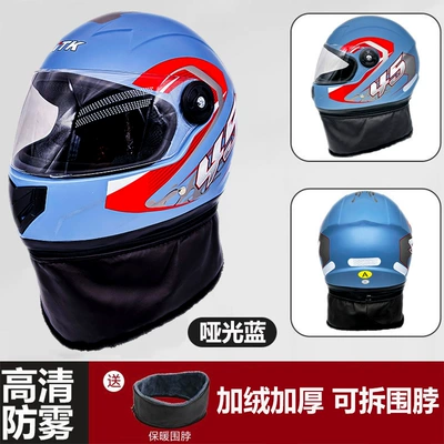 Female Electric Motorcycle Helmet, Motorcycle — Motosiklet kaskı (dəbilqə) - 3c-certification-sky-blue-winter-full-helmet-high-definition-mirror-warm-scarf