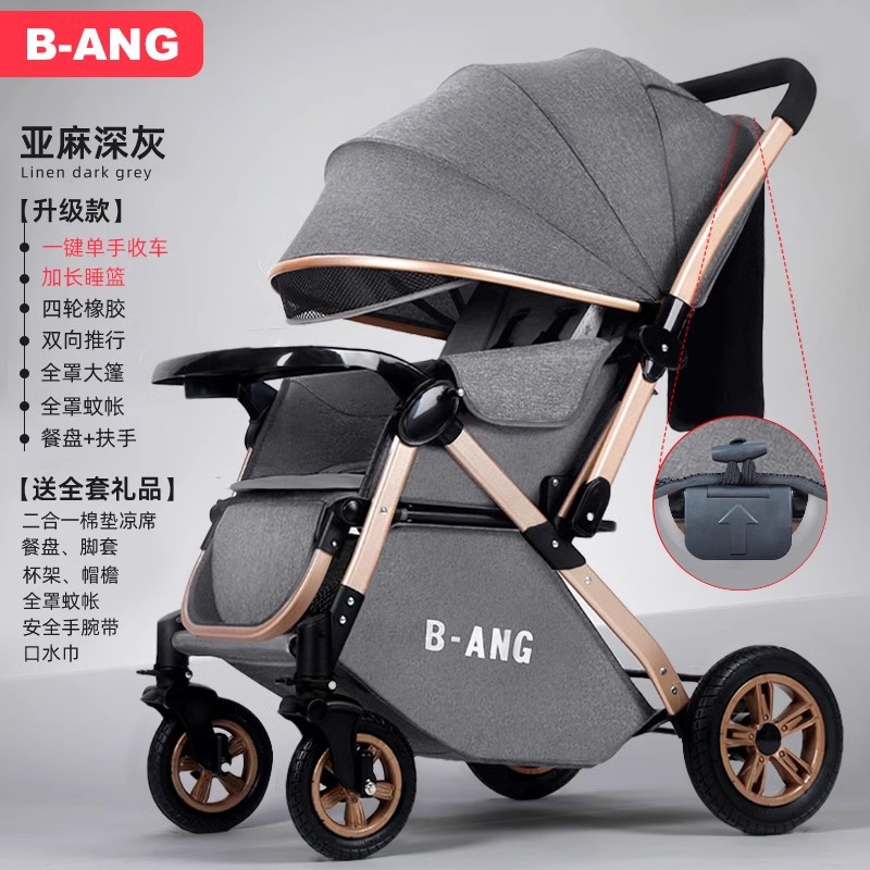 Cochecito de bebé puede sentarse y mentir plegable ligero Bebé paraguas coche de cuatro ruedas de absorción de choque de los niños