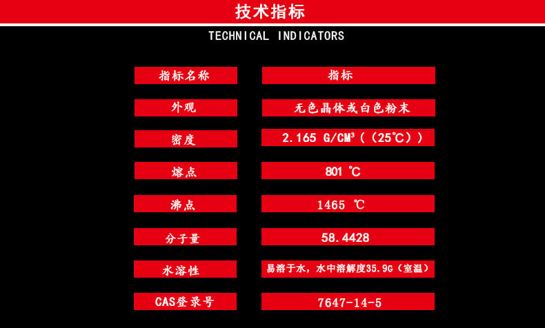 详情页6.jpg