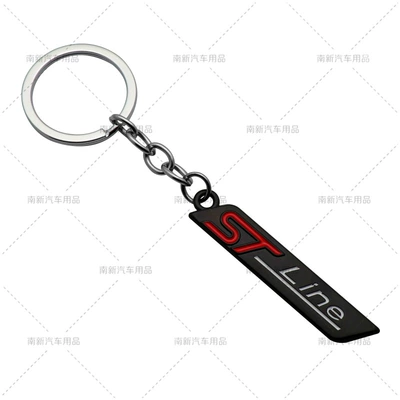 creative metal keychain – Car key bag - black