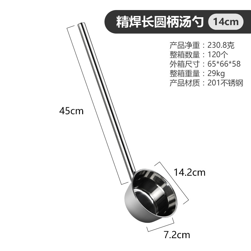 Cucharada DE AGUA DE ACERO INOXIDABLE cuchara de agua alargada cocina cuchara de agua hogar cantina Hotel cocina cuchara de agua multiusos mango corto