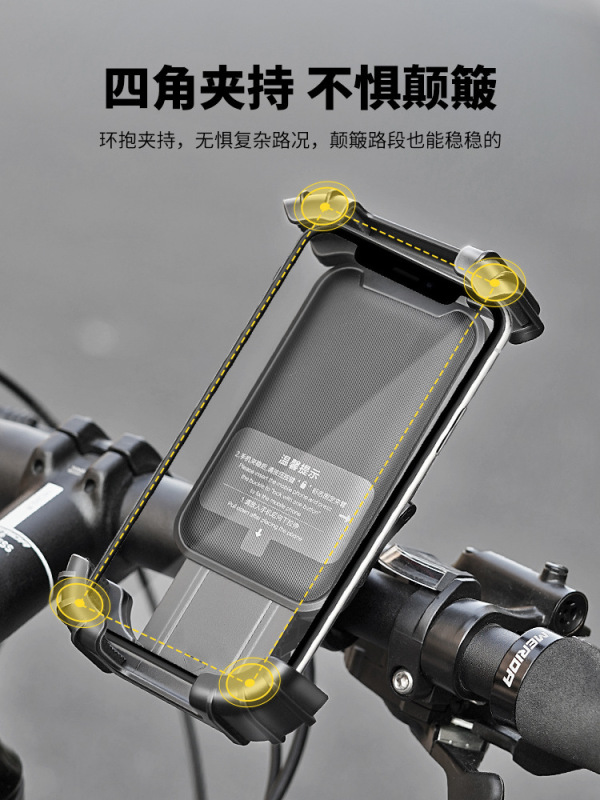 自転車携帯電話ホルダー耐衝撃固定マウンテンロードハンドルバーマウントサイクリングナビゲーション特殊機器マウントブラケット|undefined