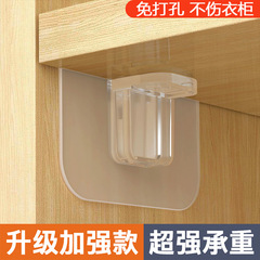 5ZV7層板托固定托免打孔衣櫃隔板分層托免釘粘貼牆上90度支架固定